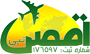 اقصی نبی